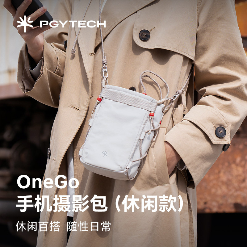 PGYTECH手机包蒲公英OneGo手机摄影斜挎包女通勤包户外包pocket包