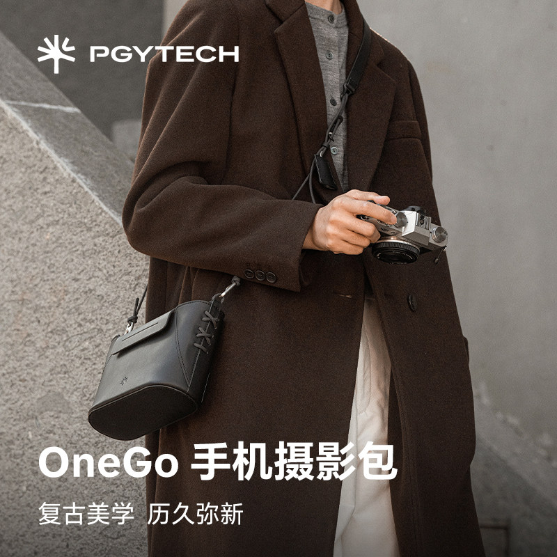 PGYTECH斜挎包女包单肩包手机包通勤包蒲公英OneGo手机摄影包