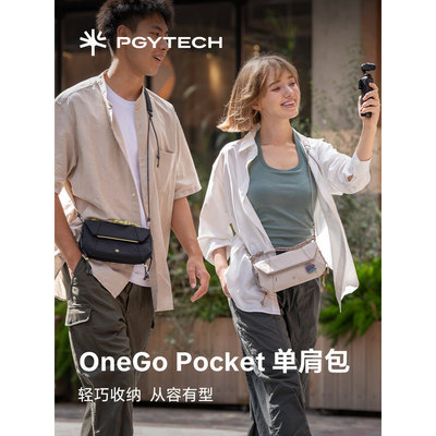 PGYTECH手机包相机包适用大疆pocket3收纳包蒲公英相机包