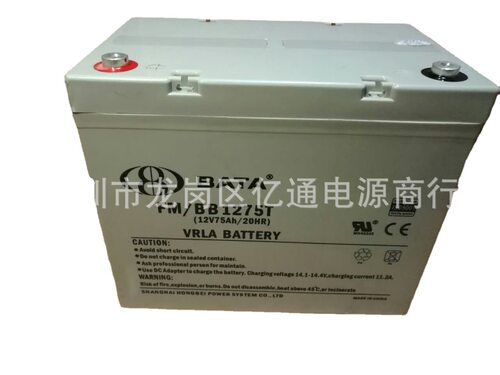 鸿贝BATA蓄电池FM/BB1275T直流屏储能型12V75ah免维护铅酸蓄电池
