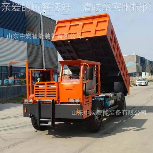 运输能力强自卸车 矿用像四不车运输 四RSL驱动20吨井轮下自卸车