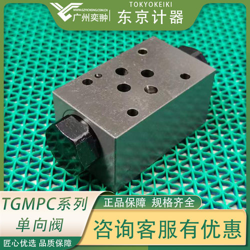 有库存-东京计器TGMPC-3-ABN-BAN-K液压阀TOKYOKEIKI进口
