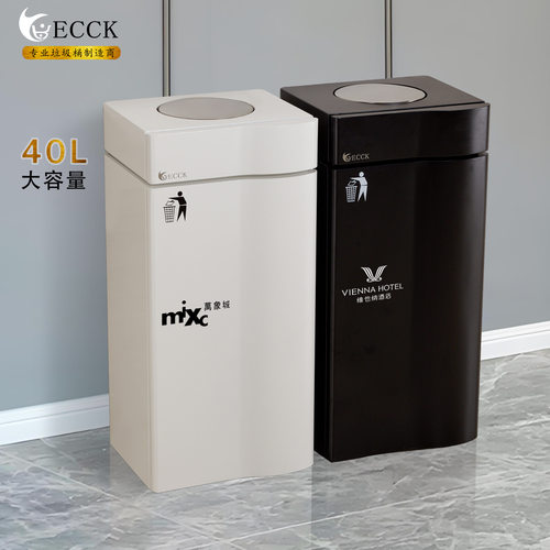 ECCK酒店不锈钢垃圾桶电梯口带烟灰缸小区大堂商场摇盖商用果皮箱