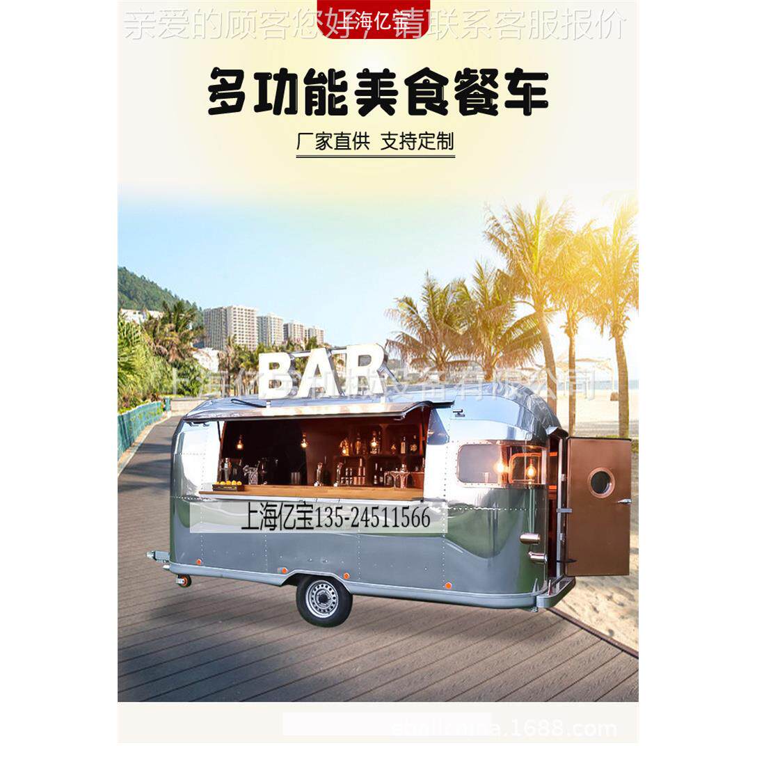 海工厂上辣生产早餐车惠流动小吃车奶茶136美食麻烫售货车摆摊优