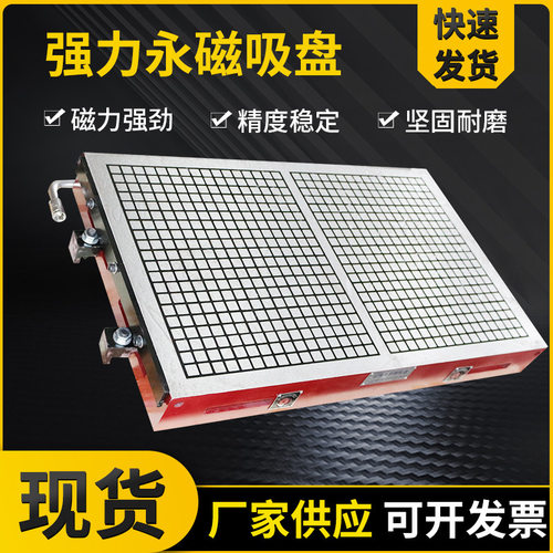 密集永磁吸盘XM91200*500平面磨床磁盘 型号多样厂家销售