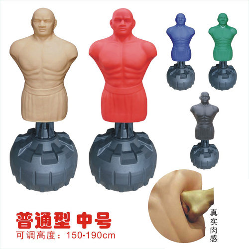 中拳王硅胶人形拳击沙袋不倒翁立式散打沙包成人儿童家用宣泄假人