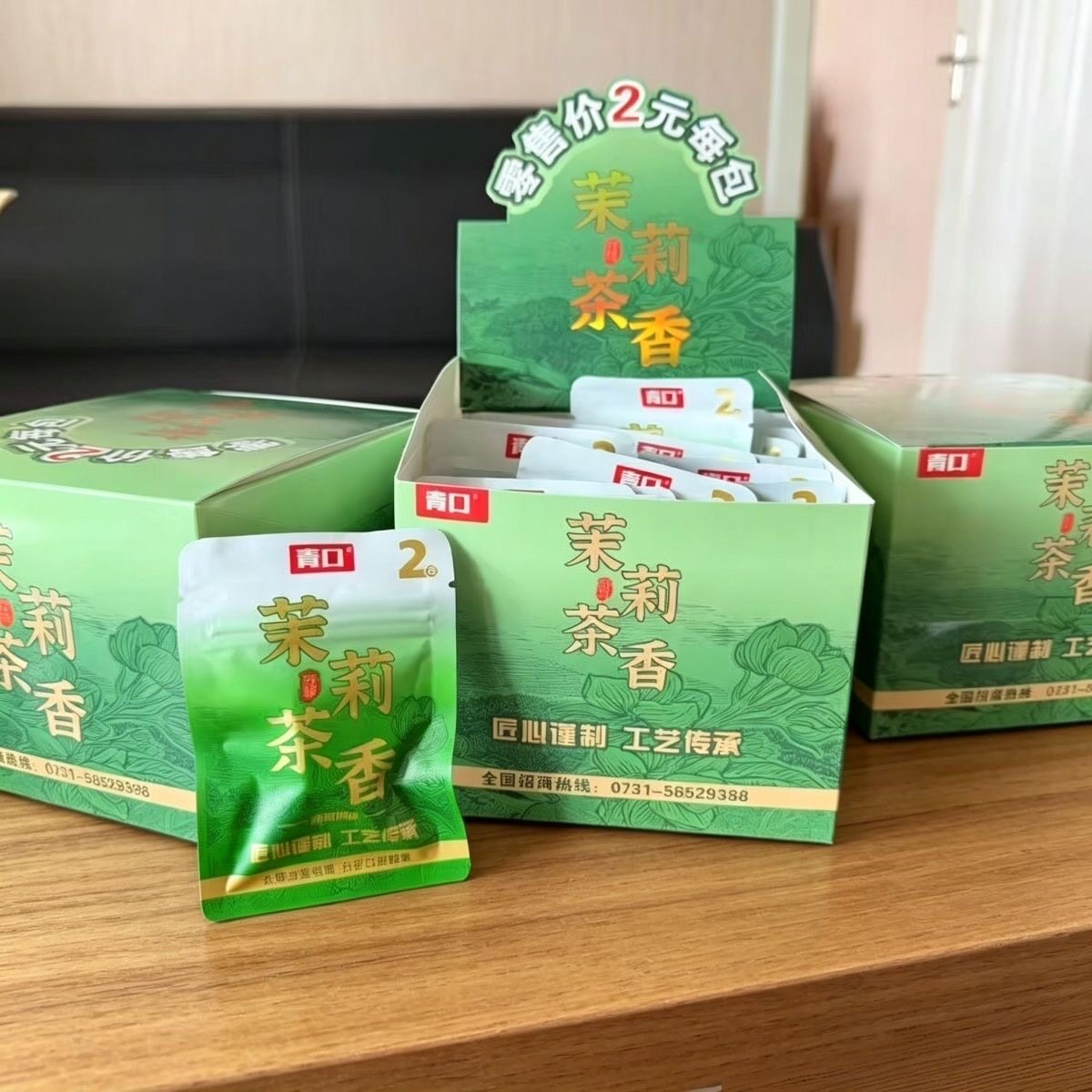 青口茉莉茶香槟榔2元袋装新款正品新鲜原装爆珠青果槟郎带陈列盒