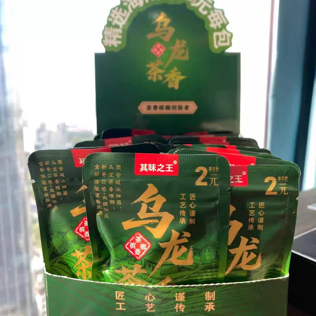 新品其味之王乌龙茶香槟榔袋装湖南湘潭特产青果不烧口新日期软籽