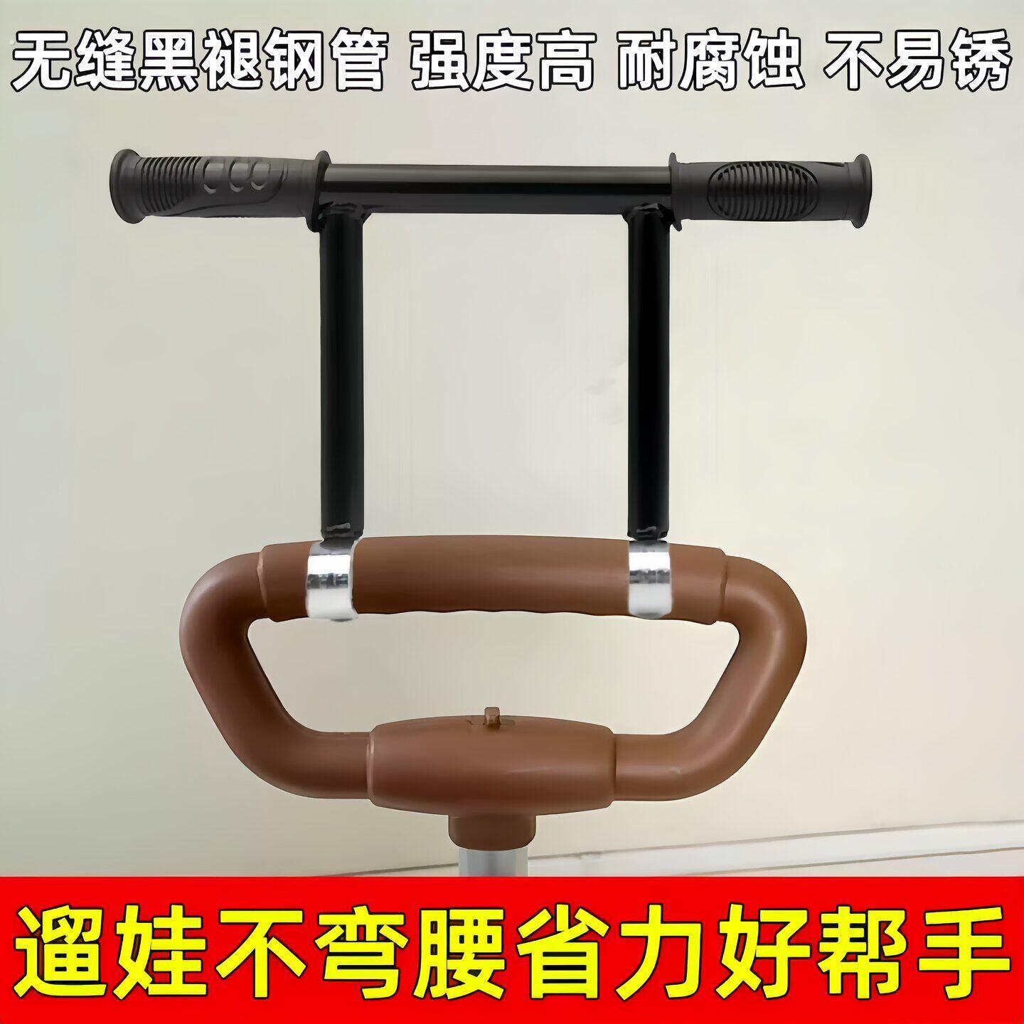 加高扶手推把米蓝图遛娃车溜娃神器手推车加高增高扶手防前侧配件