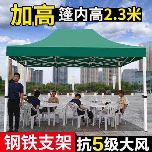 加高四脚帐篷户外摆摊用防雨四角遮阳棚雨棚四方太阳大伞折叠伸缩