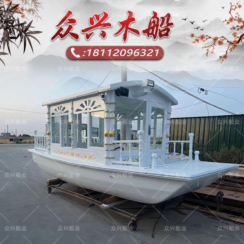 木船画舫仿古电动水上游玩观光餐饮景区大小型实木质玻璃钢会议船