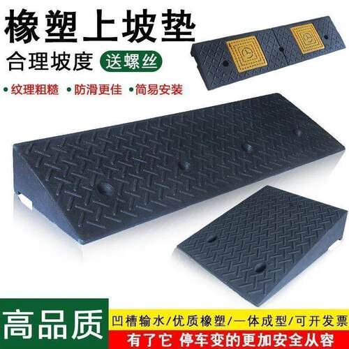 楼梯台阶踏板脚踏板踩脚延坡塑料垫脚椅踏步板爬坡实用垫高阶梯