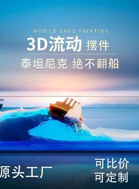 男生生日礼物送女生闺蜜兄弟毕业解压治愈友谊桌面摆件520情人节