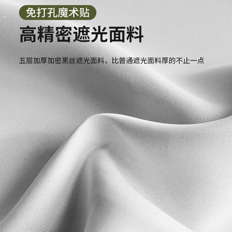 绿色植物卧室小窗帘免打孔安装租房全遮光短款简易飘窗布帘子