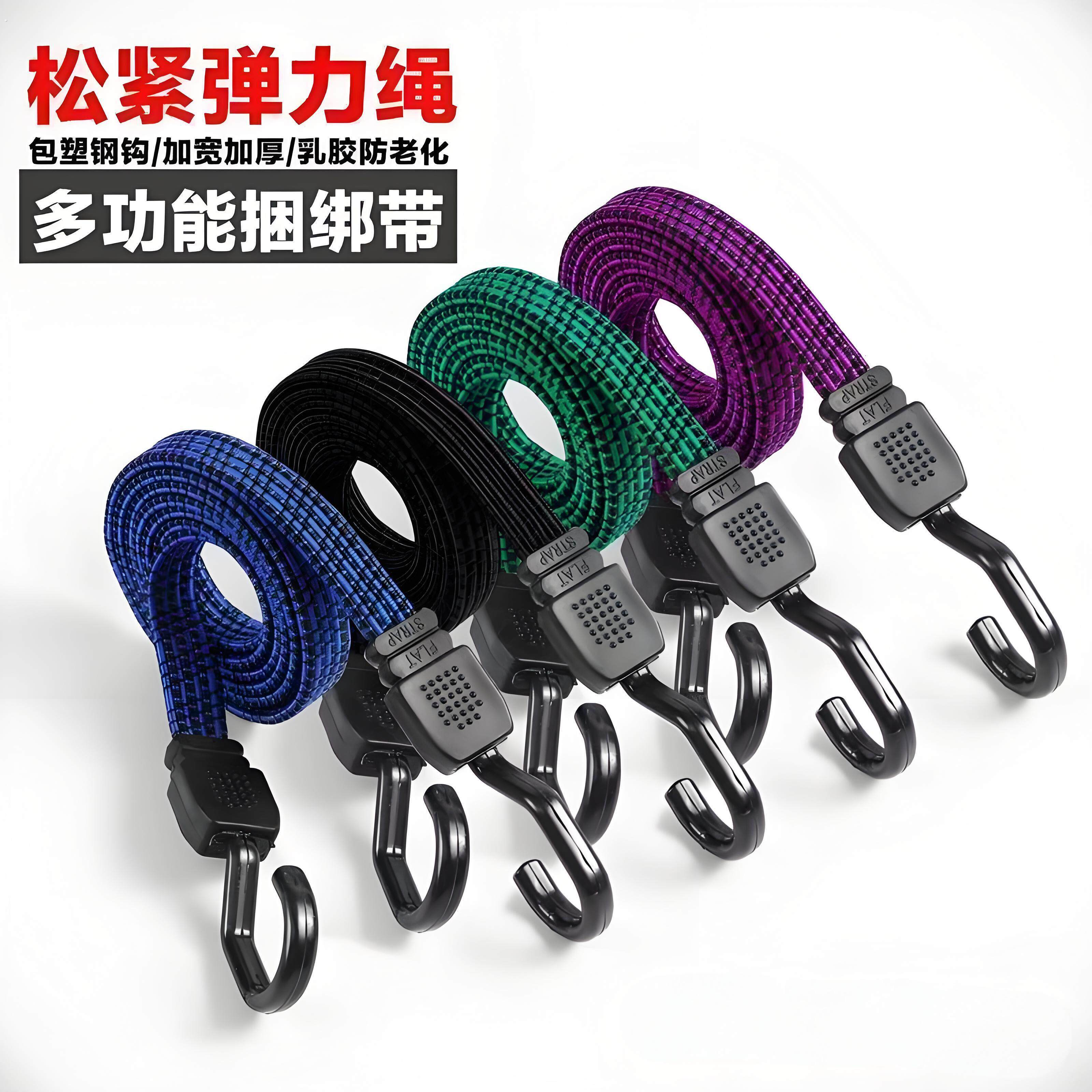 自行车电动车捆绑绳捆绑带后备箱绑带行李绳绷带刹车绳高弹力耐磨
