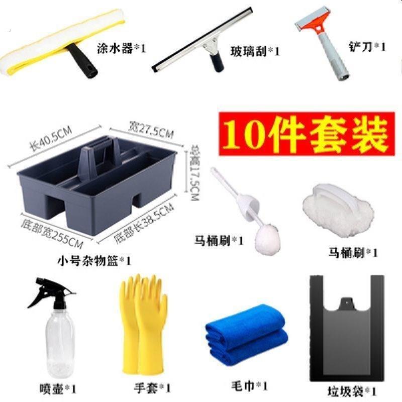 商用擦收纳篮饭店清理饭厅桌子垃圾桶刮水器酒店桌面清洁工具整理