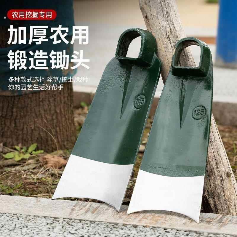 种菜家老用锻打锄挖地多功能锰钢农具头农用工具除82093草锄式撅
