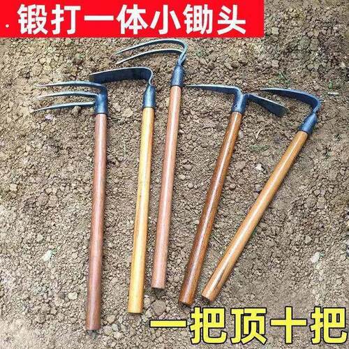 小洋镐锄头家用种菜松土平头尖头锄三齿耙二爪翻土搂沙草赶海神器