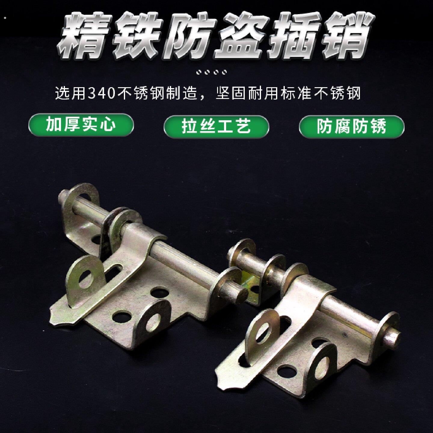 加厚加粗特制大铁门铁插销木门铁门栓可焊接插销门栓排销横插销