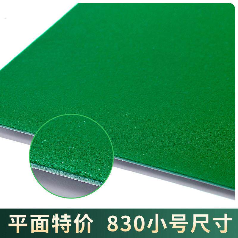 麻将机防尘盖布麻将桌布防尘布加厚绒面盖布罩垫子高档棋牌室配件