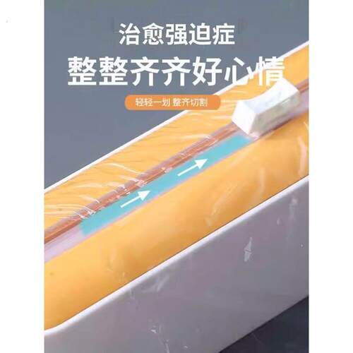 保鲜膜切割器磁吸壁挂式锡纸厨房专用切割神器盒