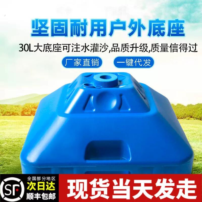 遮阳伞底座固定器水桶伞座水壶户外遮阳伞摆摊伞架伞托配件2.4米
