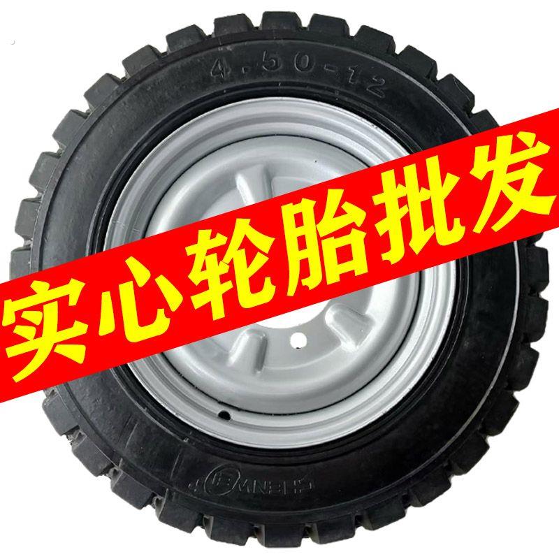 实心轮胎大全工地电动三轮车通用实心轮胎一整套加厚防扎免充气