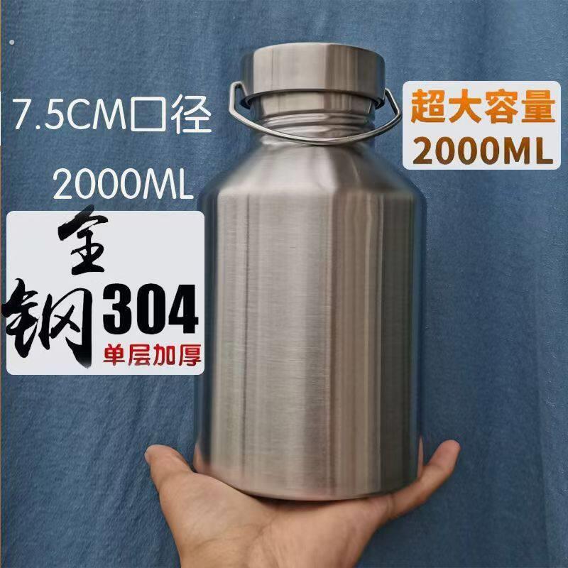 摩托车备用油箱304不锈钢小型汽油桶可装汽油煤油油壶油瓶柴油2升