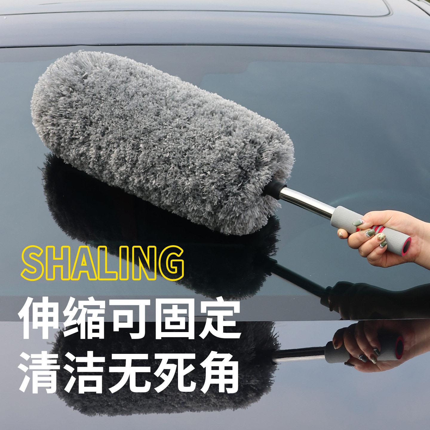 汽车擦车拖把可伸缩尘车掸子软毛汽车刷子扫灰扫雪擦车清洁用品