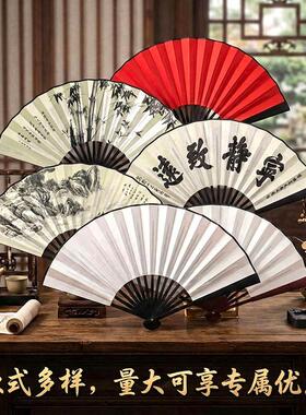 10寸礼品广告扇子古风折叠扇子中国风竹质绢布扇子夏季男折扇
