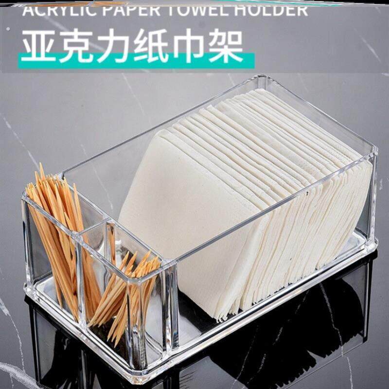 纸巾盒餐厅可放牙签筒二合一体透明饭店用餐巾纸酒店西餐桌塑料