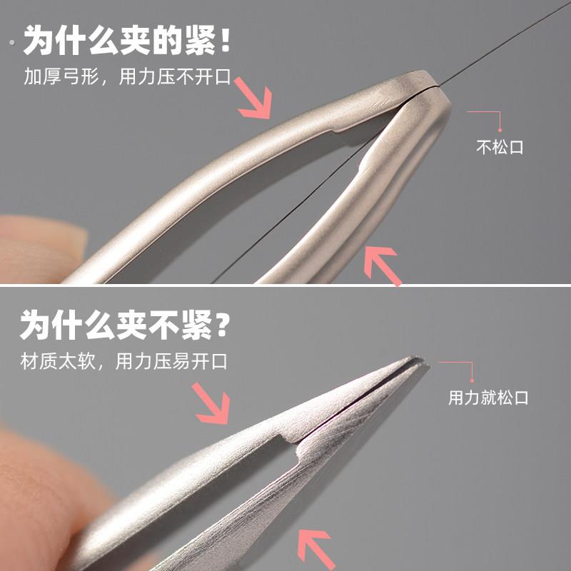 加厚胡须拔毛镊子夹子短毛发白发圆口眉夹眉毛夹胡子神器连根拔起