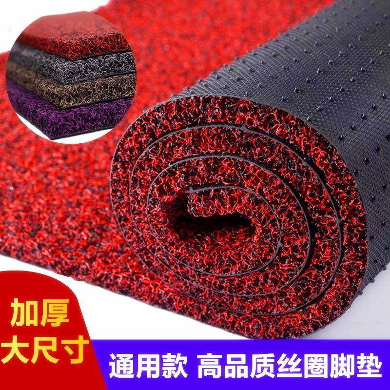 通用款汽车脚垫丝圈脚垫防滑钉底加厚耐脏易清车垫可裁剪门口地垫