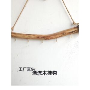 木质漂流木挂钩手炼饰品朽木墙挂架墙壁首饰挂钩家居墙上田园覆古