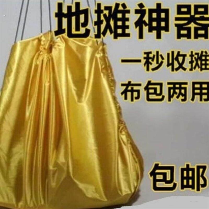 网红摆摊神器快速收摊套圈地摊布摆摊布摆摊地毯夜市摆摊垫子防水
