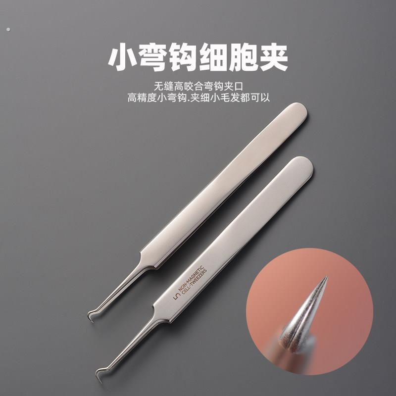 细胞夹粉刺夹去黑头粉刺闭口神器超小弯钩超细痘痘夹美容院专用