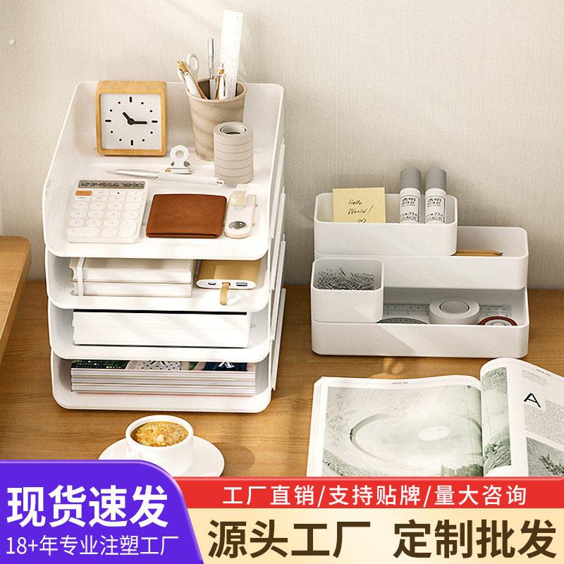 懒角落文件架桌面办公收纳书桌置物架办公用品多层文件夹架子