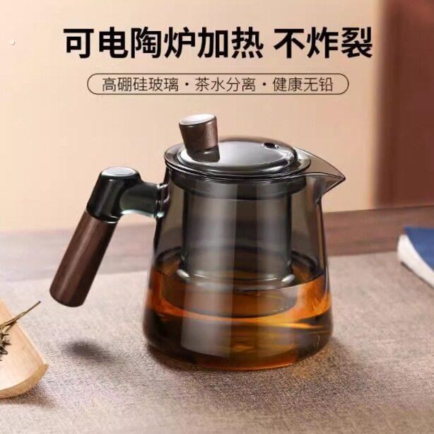 玻璃泡茶壶2026新款加厚耐高温单壶茶水分离黑晶炉侧把煮茶具套组