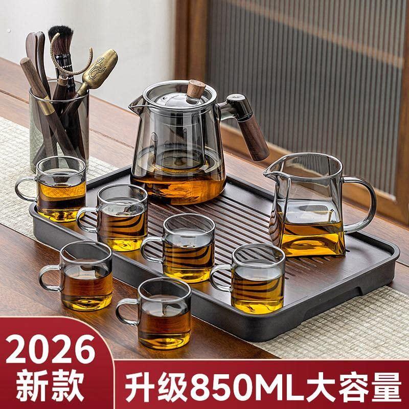 2026新款玻璃茶具套组家用客厅泡茶壶茶盘办公室会客喝茶防烫茶杯
