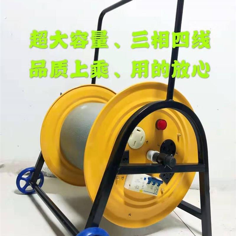移动电缆盘绕线盘抗摔收线器空盘轱辘拖线盘三相四线卷线盘放线架