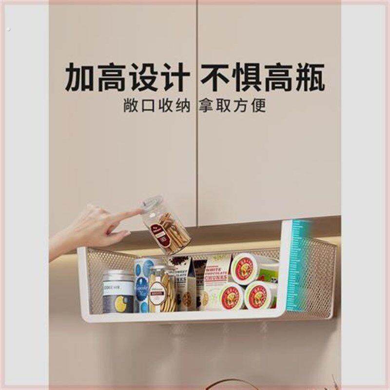 厨房置物架悬挂分层挂篮柜门橱柜下挂架吊柜下收纳挂架子家用柜内