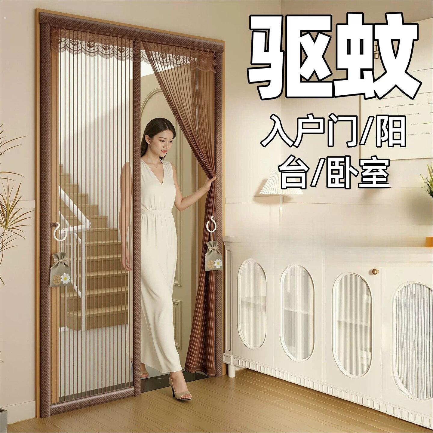 2026新款防蚊门帘夏季家用入户门磁吸条强力磁性卧室大门纱门纱网图片