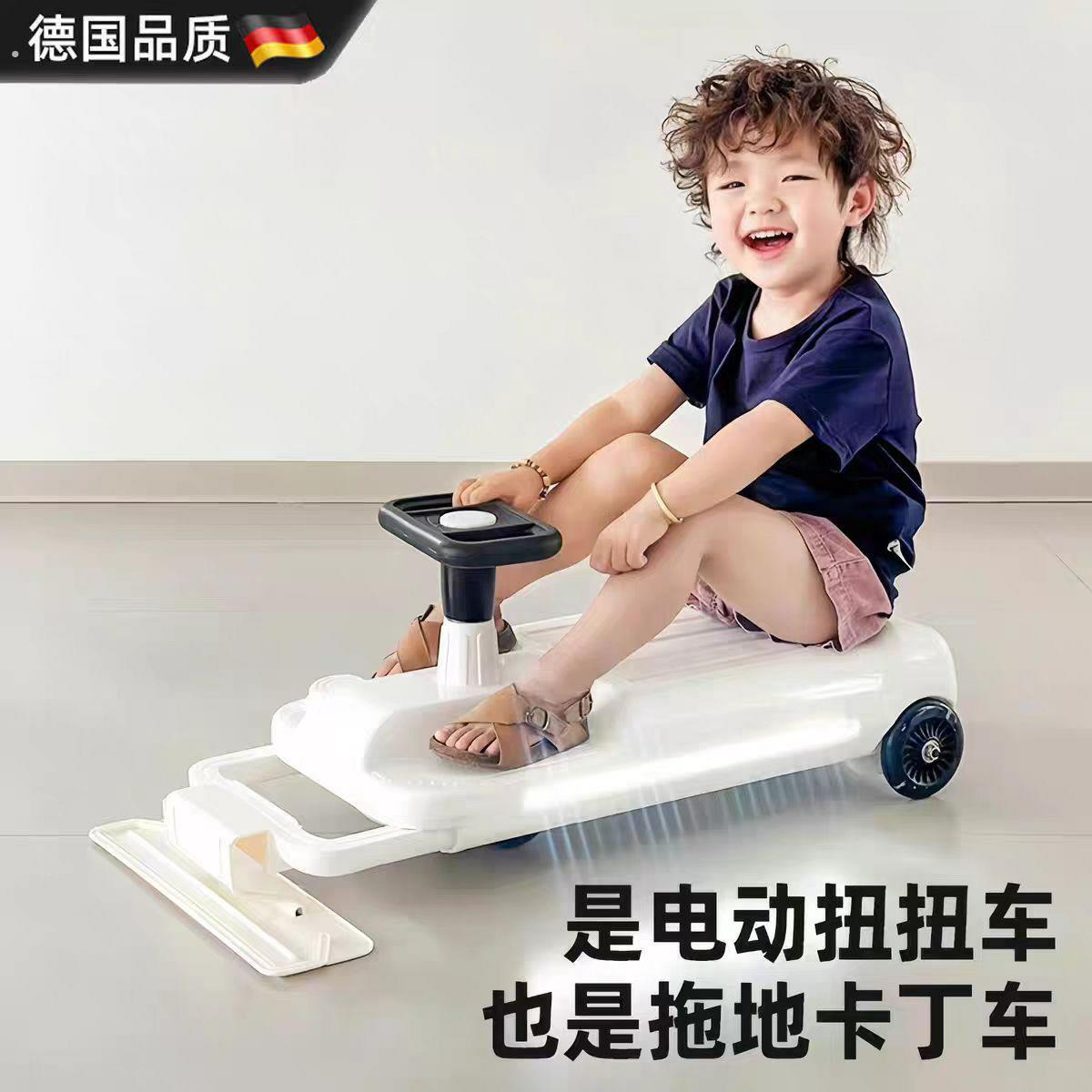 电动扭扭车双驱大人可坐2025年新款可充电溜溜车妞妞车拖地摇摇车