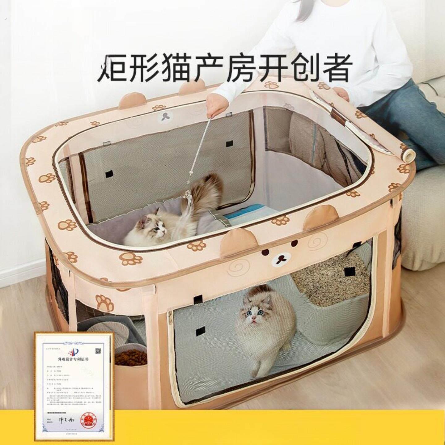 小猫生产用品猫咪生育产房专用帐篷套装猫窝封闭式怀孕狗狗笼子围