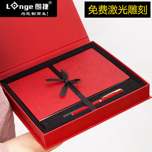 商务记事本A5加厚礼盒礼品套装创意复古皮面加厚实用会议纪念品软