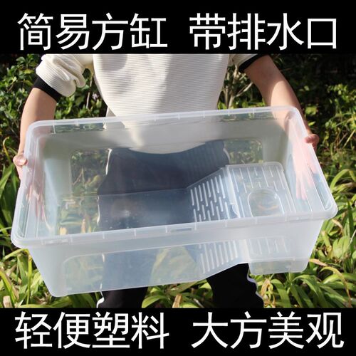 大型龟盆开放式方形乌龟缸带晒台水族箱水陆缸鱼盒特大号乌龟专用