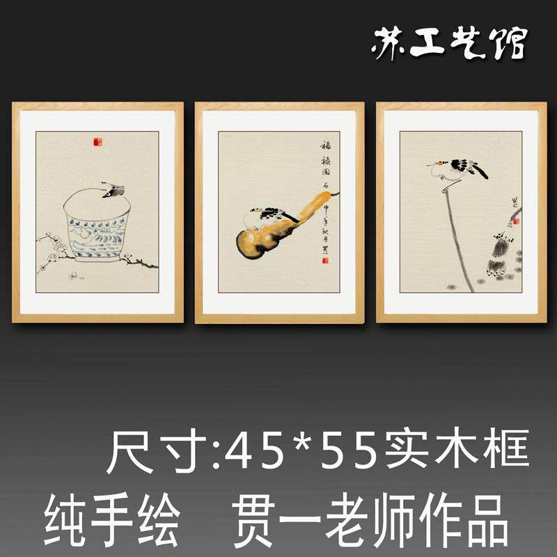 手绘国画花鸟画装饰画有带框新中式字画客厅餐厅花卉三联挂画包邮