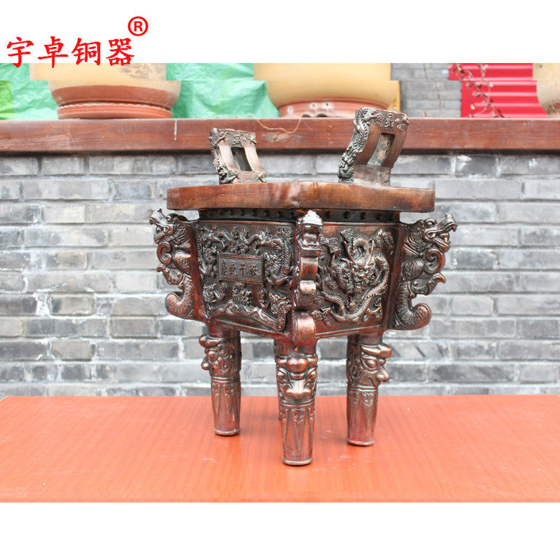 宇卓铜器四足龙纹龙纹方鼎 纯铜鼎工艺品摆饰黄铜鼎