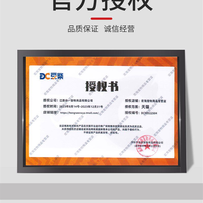 豆柴狗食冻干鸭肉梨狗食果蔬四拼去比熊泰迪泪痕专用成幼犬粮三拼