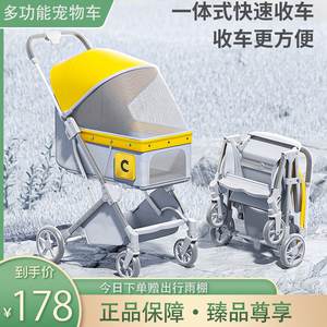 宠物外出小推车轻便可折叠狗狗喵咪小中大型犬外出遛狗猫咪小型宠